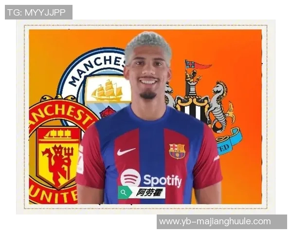 巴萨西超杯大名单公布莱万亚马尔拉什福德在列阿劳霍强势回归 巴萨西超杯大名单公布莱万亚马尔拉什福德在列阿劳霍强势回归