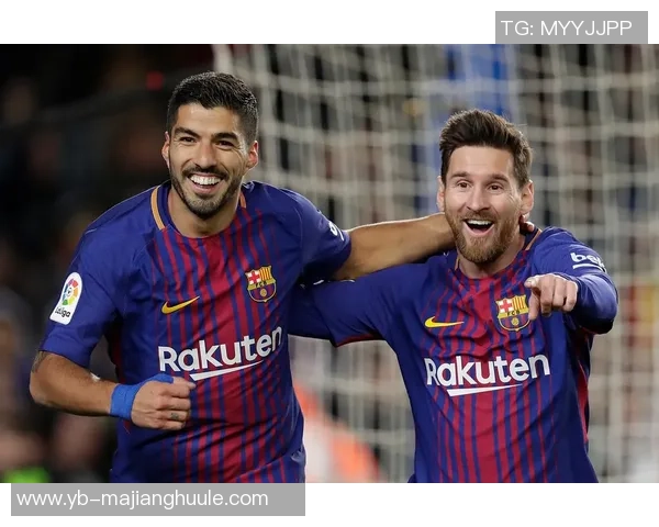 苏亚雷斯盛赞梅西的胜利欲望与目标实现能力